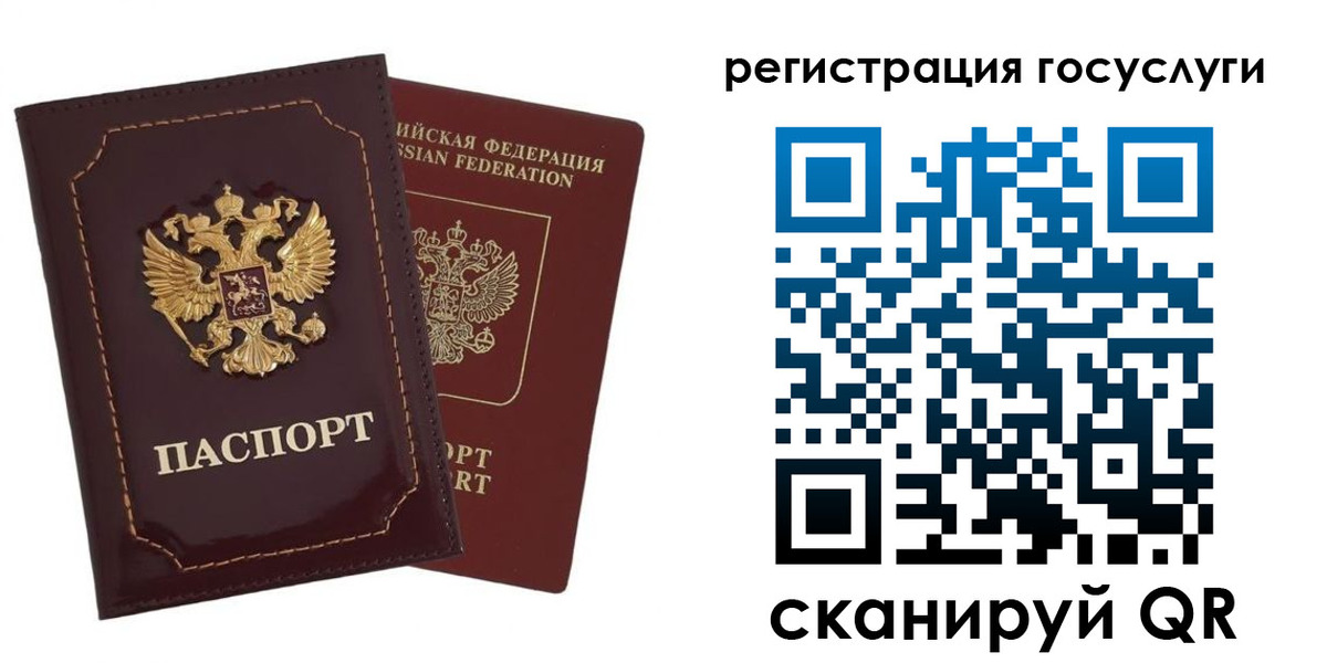 прописка для работы в Тогучине