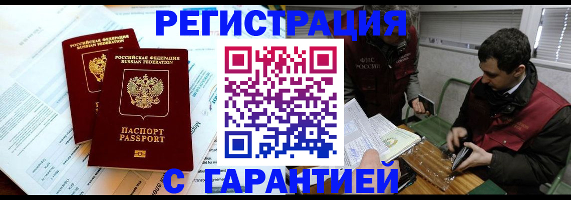 форма 3 в Тогучине